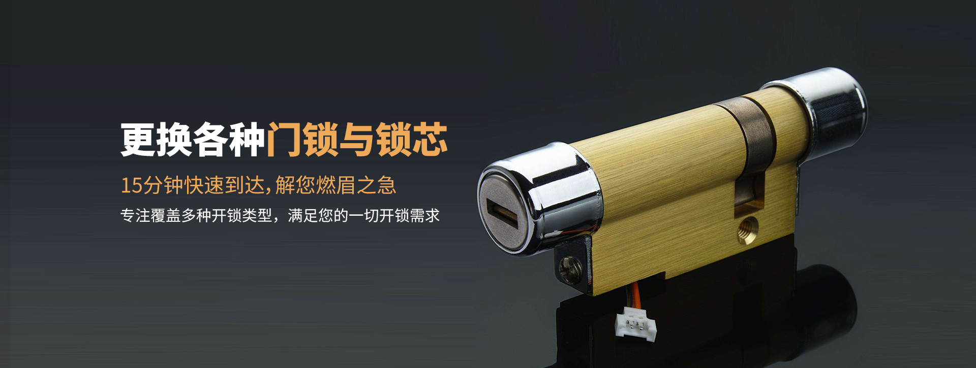 合肥肥东县banner03