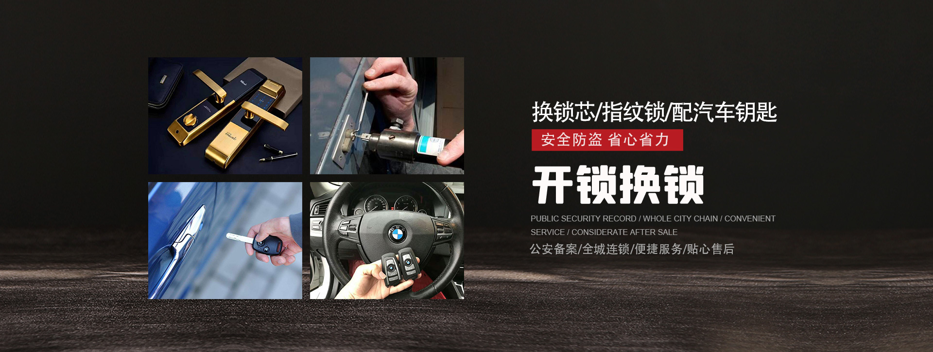 合肥肥东县banner01