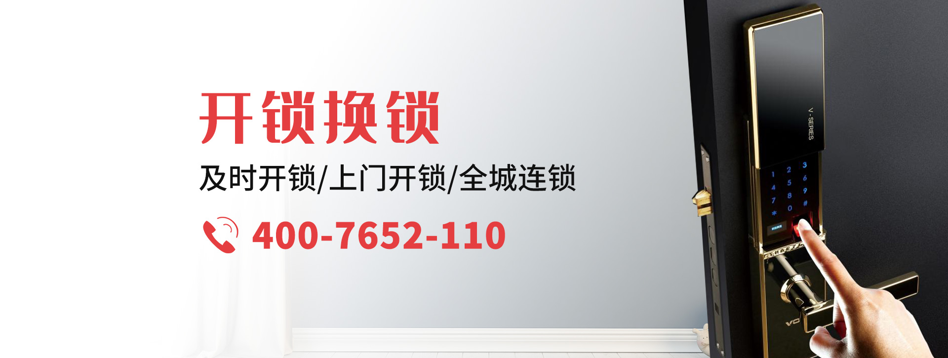 合肥肥东县banner
